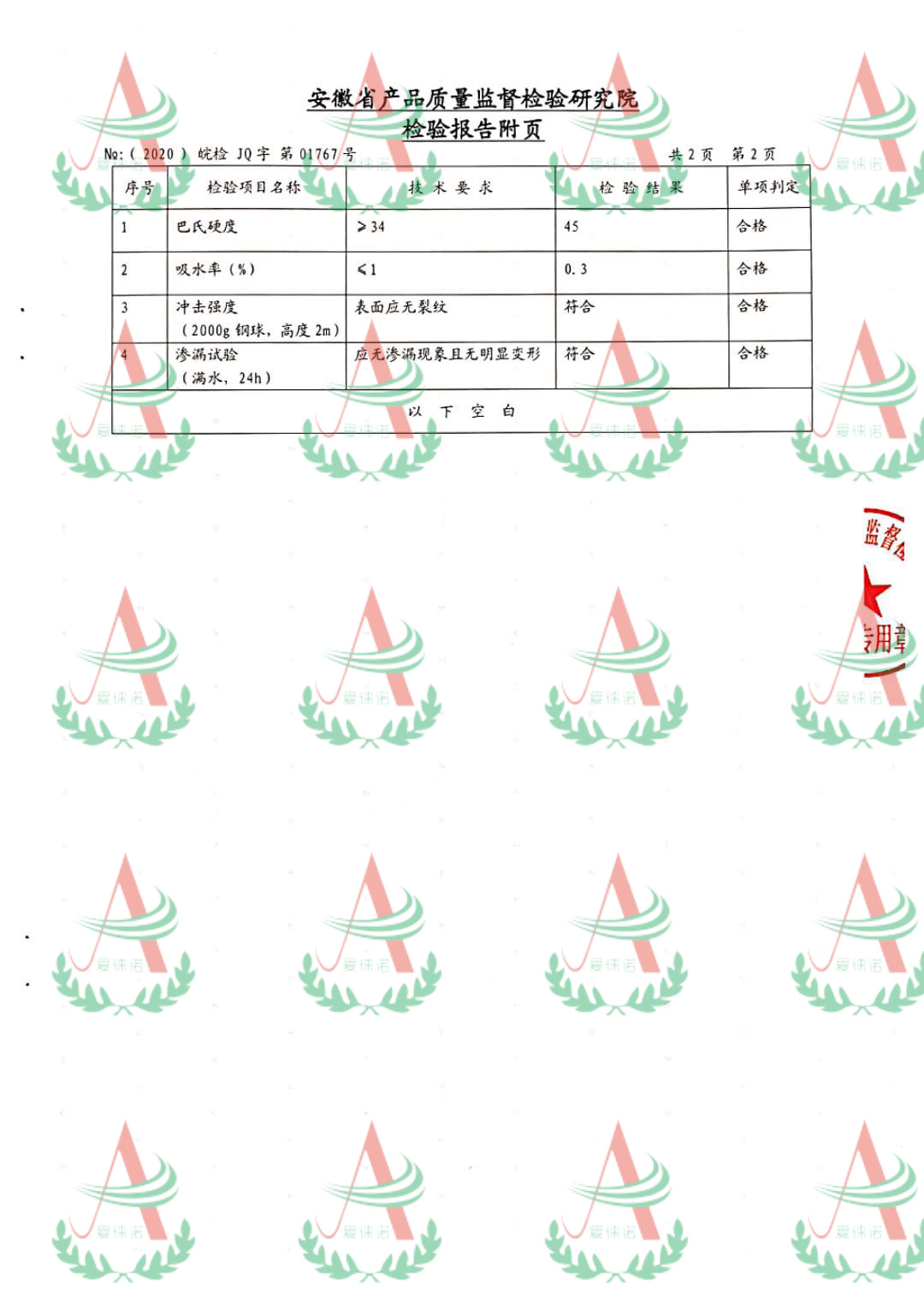 玻璃钢化粪池