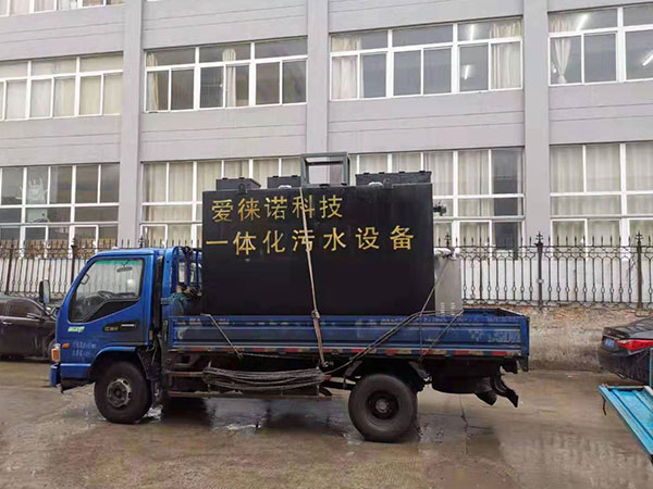 江苏一体化污水处理设备